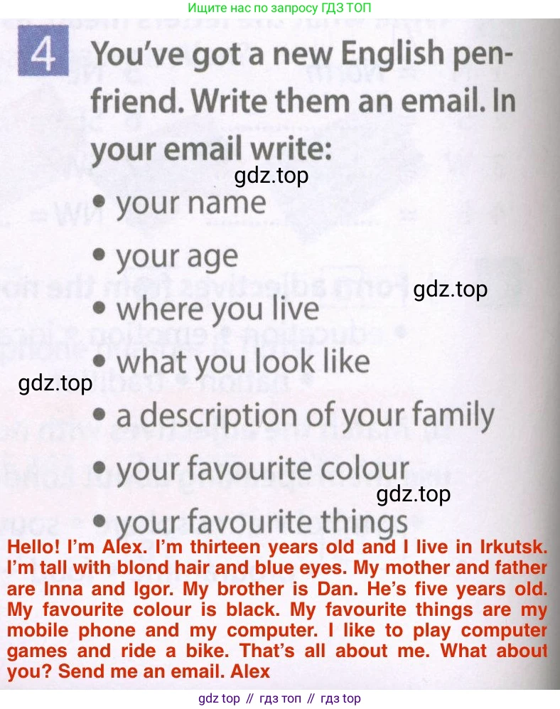 ГДЗ Английский язык (english), 6 класс Рабочая тетрадь (workbook), авторы: Ваулина Юлия Евгеньевна (Vaulina Julia), Дули Дженни (Dooley Jenny), Подоляко Ольга Евгеньевна (Podolyako Olga), Эванс Вирджиния (Evans Virginia), издательство Просвещение, Москва, 2023, зелёного цвета, страница 8, номер 4, Решение 2 (2023-2027)