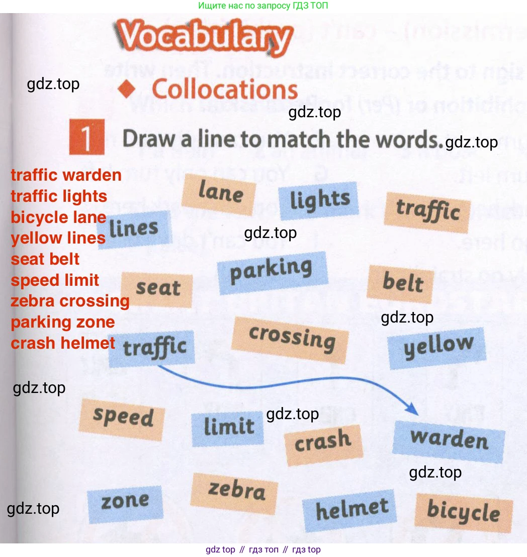 Английский язык (english), 6 класс Рабочая тетрадь (workbook), авторы: Ваулина Юлия Евгеньевна (Vaulina Julia), Дули Дженни (Dooley Jenny), Подоляко Ольга Евгеньевна (Podolyako Olga), Эванс Вирджиния (Evans Virginia), издательство Просвещение, Москва, 2023, зелёного цвета, страница 17, номер 1, Решение 2 (2023-2027)