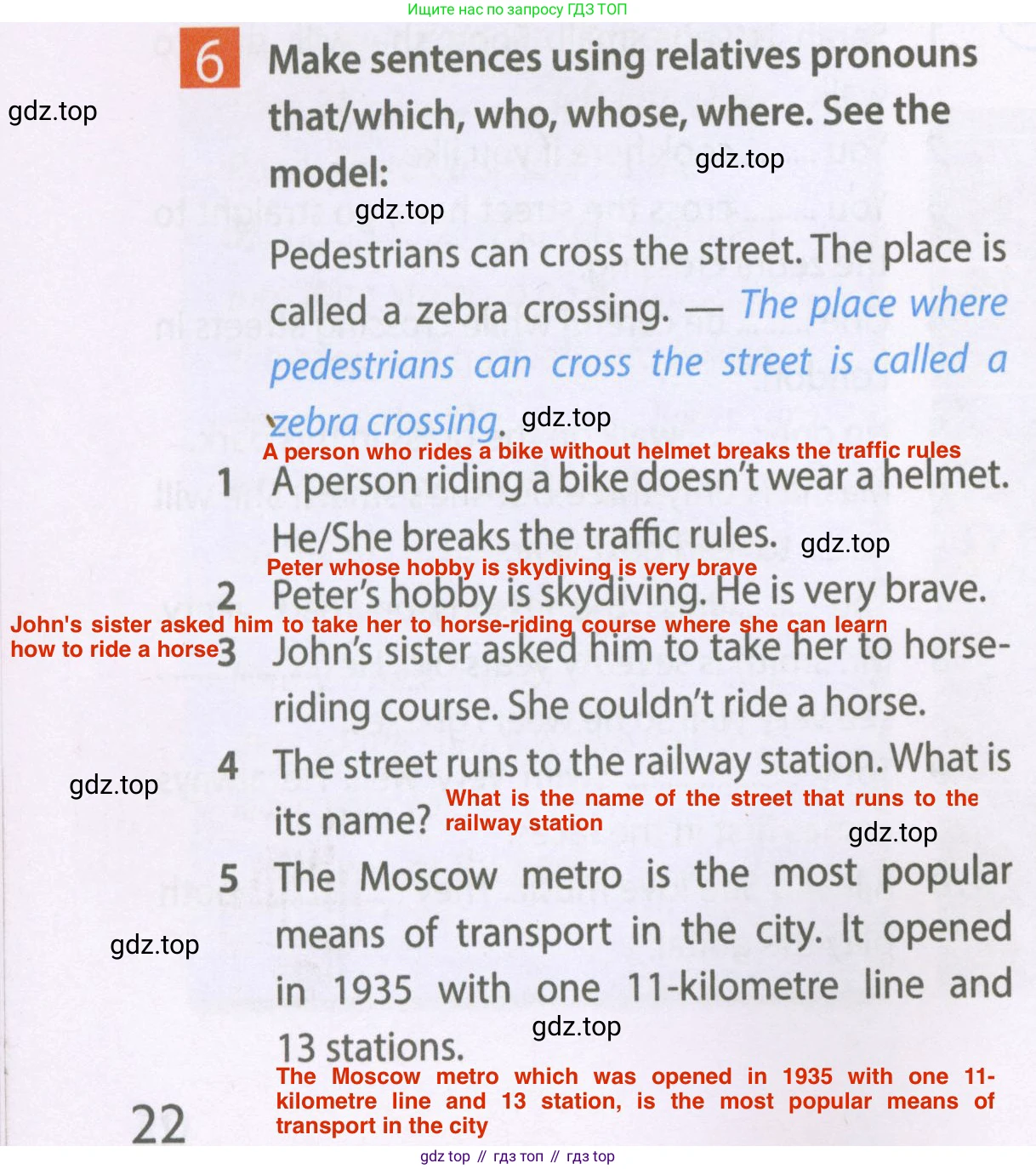 Английский язык (english), 6 класс Рабочая тетрадь (workbook), авторы: Ваулина Юлия Евгеньевна (Vaulina Julia), Дули Дженни (Dooley Jenny), Подоляко Ольга Евгеньевна (Podolyako Olga), Эванс Вирджиния (Evans Virginia), издательство Просвещение, Москва, 2023, зелёного цвета, страница 22, номер 6, Решение 2 (2023-2027)
