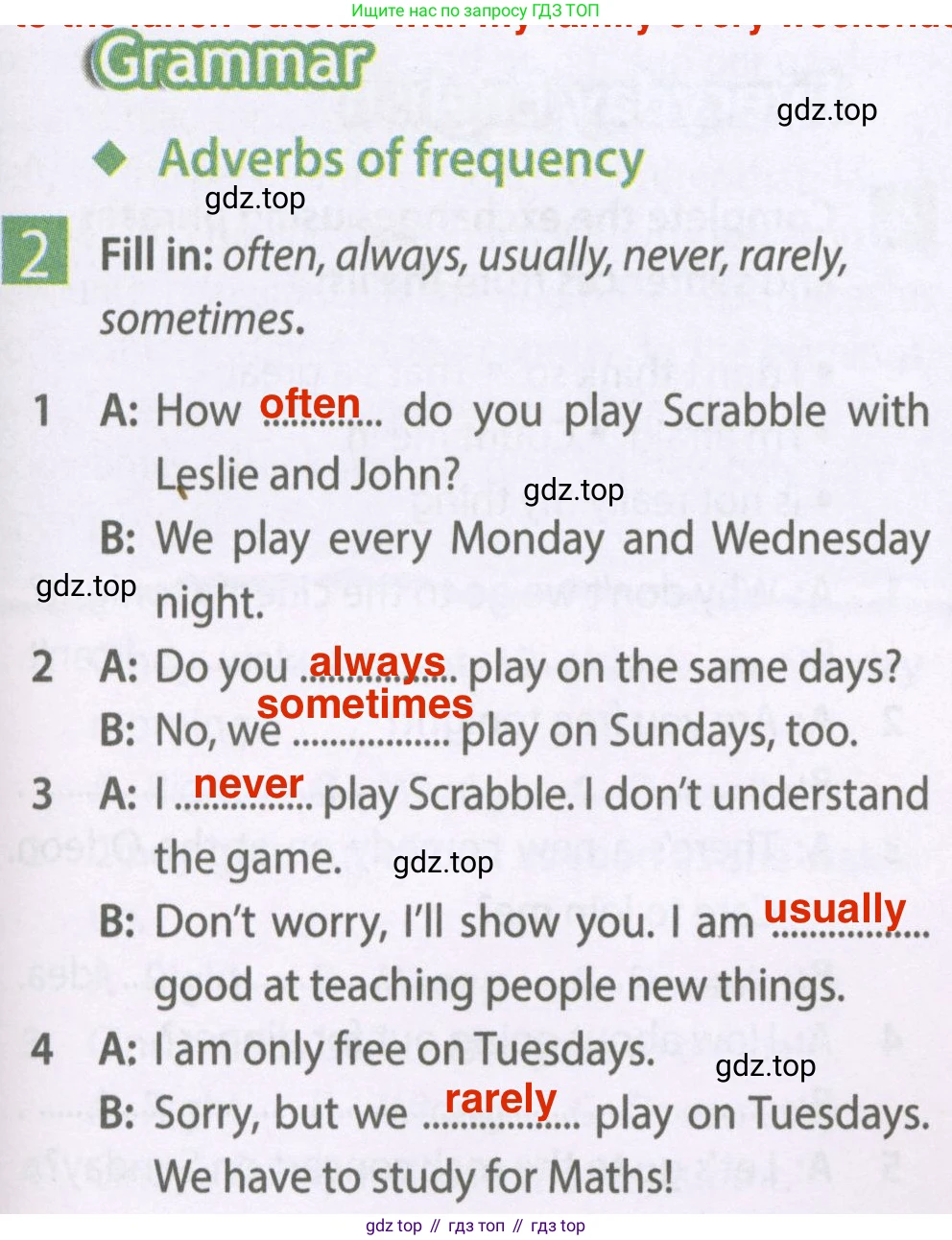 Английский язык (english), 6 класс Рабочая тетрадь (workbook), авторы: Ваулина Юлия Евгеньевна (Vaulina Julia), Дули Дженни (Dooley Jenny), Подоляко Ольга Евгеньевна (Podolyako Olga), Эванс Вирджиния (Evans Virginia), издательство Просвещение, Москва, 2023, зелёного цвета, страница 23, номер 2, Решение 2 (2023-2027)