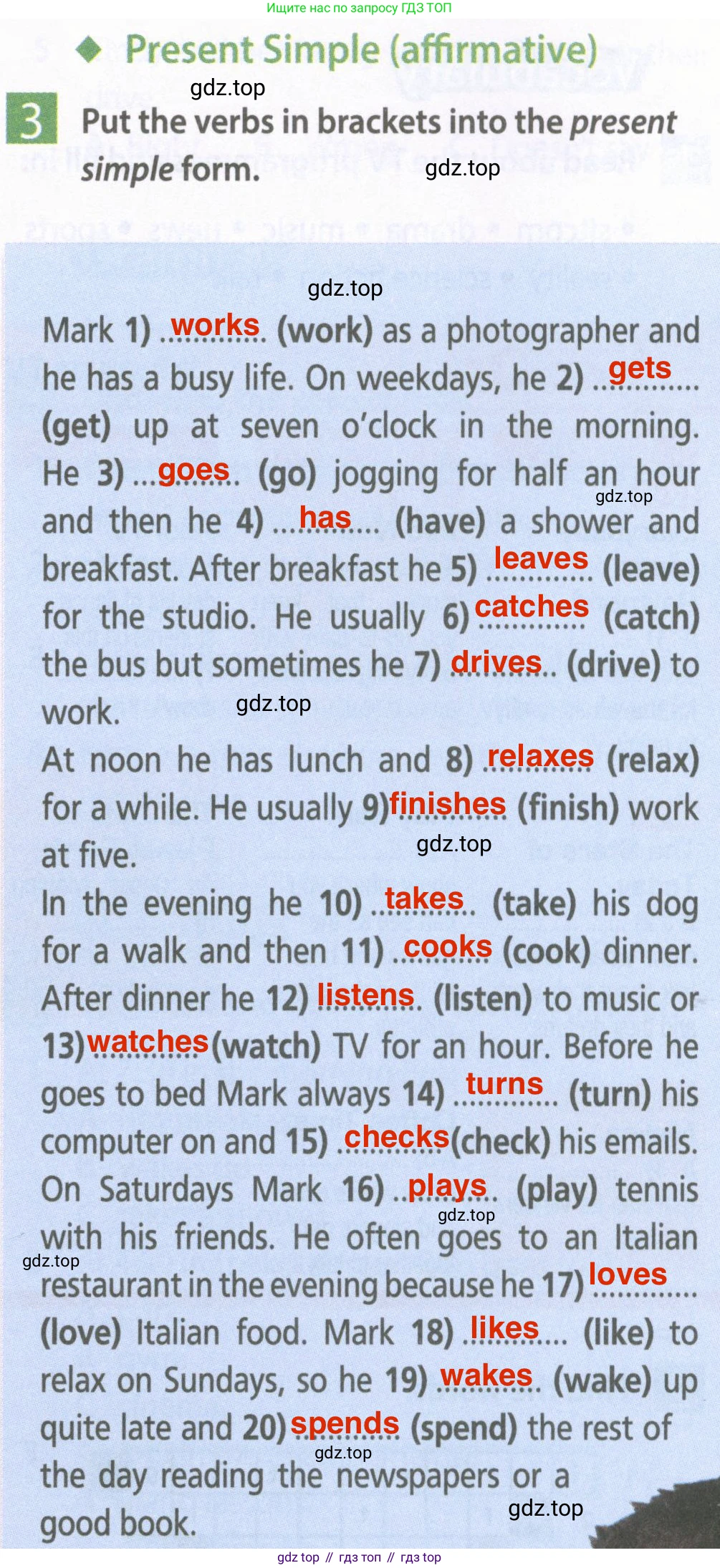 ГДЗ Английский язык (english), 6 класс Рабочая тетрадь (workbook), авторы: Ваулина Юлия Евгеньевна (Vaulina Julia), Дули Дженни (Dooley Jenny), Подоляко Ольга Евгеньевна (Podolyako Olga), Эванс Вирджиния (Evans Virginia), издательство Просвещение, Москва, 2023, зелёного цвета, страница 23, номер 3, Решение 2 (2023-2027)
