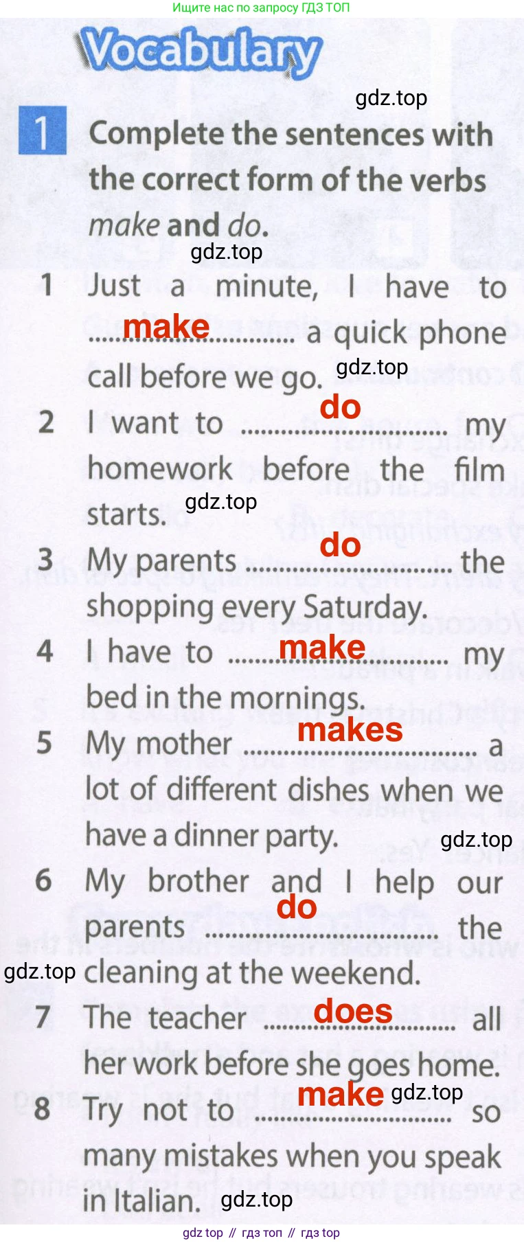 Английский язык (english), 6 класс Рабочая тетрадь (workbook), авторы: Ваулина Юлия Евгеньевна (Vaulina Julia), Дули Дженни (Dooley Jenny), Подоляко Ольга Евгеньевна (Podolyako Olga), Эванс Вирджиния (Evans Virginia), издательство Просвещение, Москва, 2023, зелёного цвета, страница 29, номер 1, Решение 2 (2023-2027)