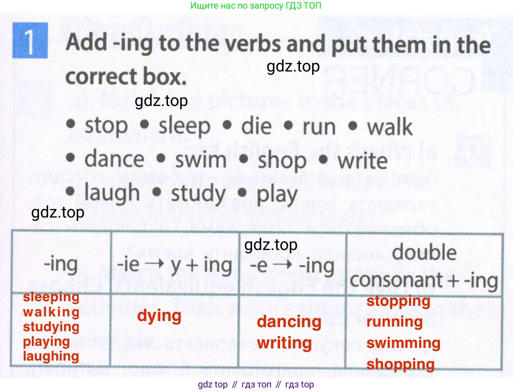 Английский язык (english), 6 класс Рабочая тетрадь (workbook), авторы: Ваулина Юлия Евгеньевна (Vaulina Julia), Дули Дженни (Dooley Jenny), Подоляко Ольга Евгеньевна (Podolyako Olga), Эванс Вирджиния (Evans Virginia), издательство Просвещение, Москва, 2023, зелёного цвета, страница 33, номер 1, Решение 2 (2023-2027)