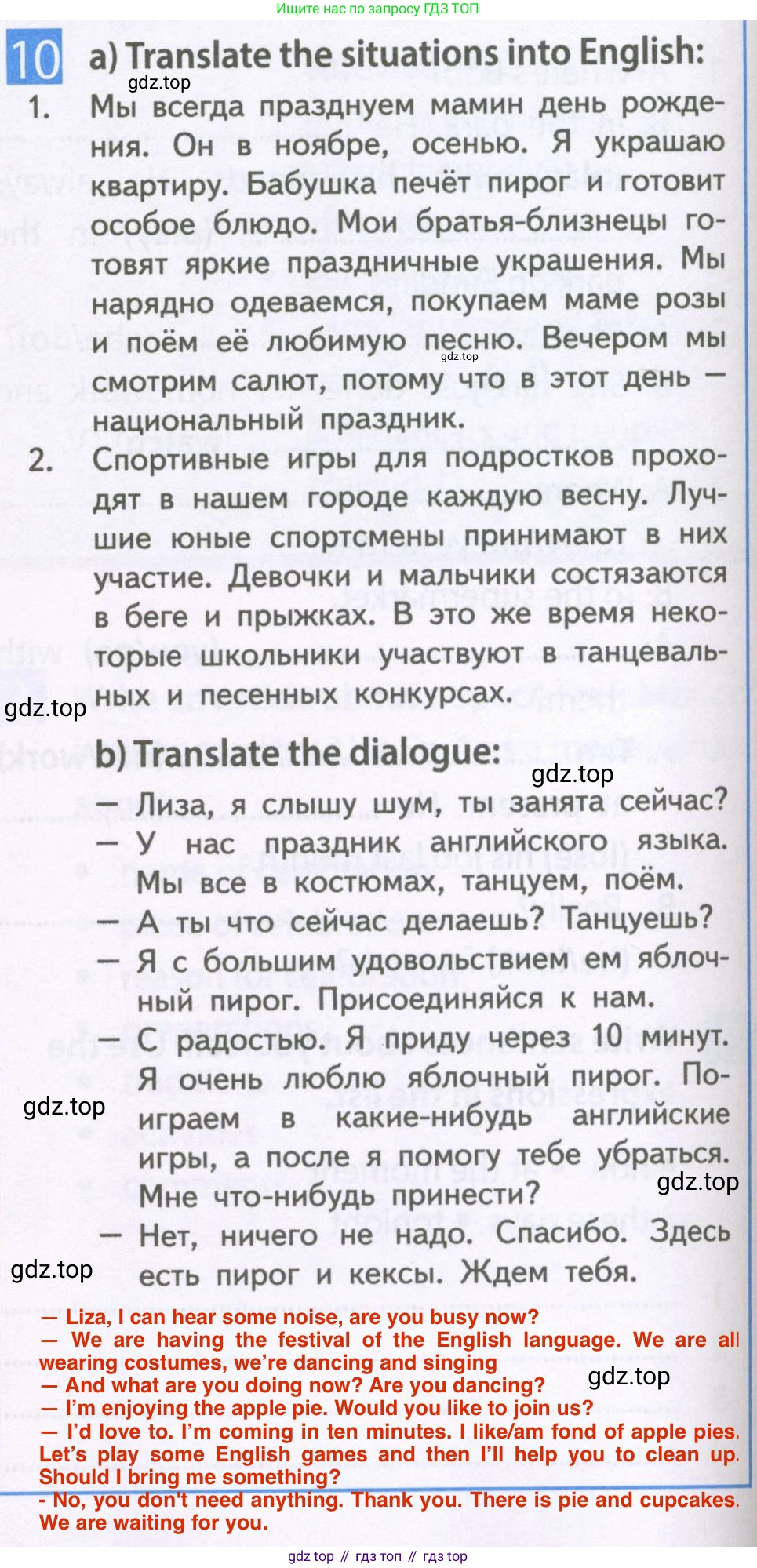 Английский язык (english), 6 класс Рабочая тетрадь (workbook), авторы: Ваулина Юлия Евгеньевна (Vaulina Julia), Дули Дженни (Dooley Jenny), Подоляко Ольга Евгеньевна (Podolyako Olga), Эванс Вирджиния (Evans Virginia), издательство Просвещение, Москва, 2023, зелёного цвета, страница 34, номер 10, Решение 2 (2023-2027)
