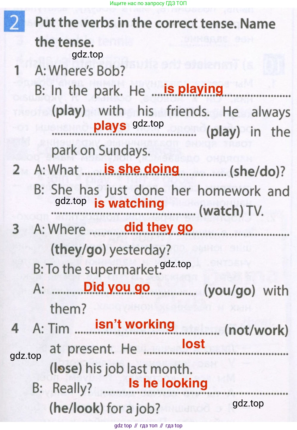 Английский язык (english), 6 класс Рабочая тетрадь (workbook), авторы: Ваулина Юлия Евгеньевна (Vaulina Julia), Дули Дженни (Dooley Jenny), Подоляко Ольга Евгеньевна (Podolyako Olga), Эванс Вирджиния (Evans Virginia), издательство Просвещение, Москва, 2023, зелёного цвета, страница 33, номер 2, Решение 2 (2023-2027)