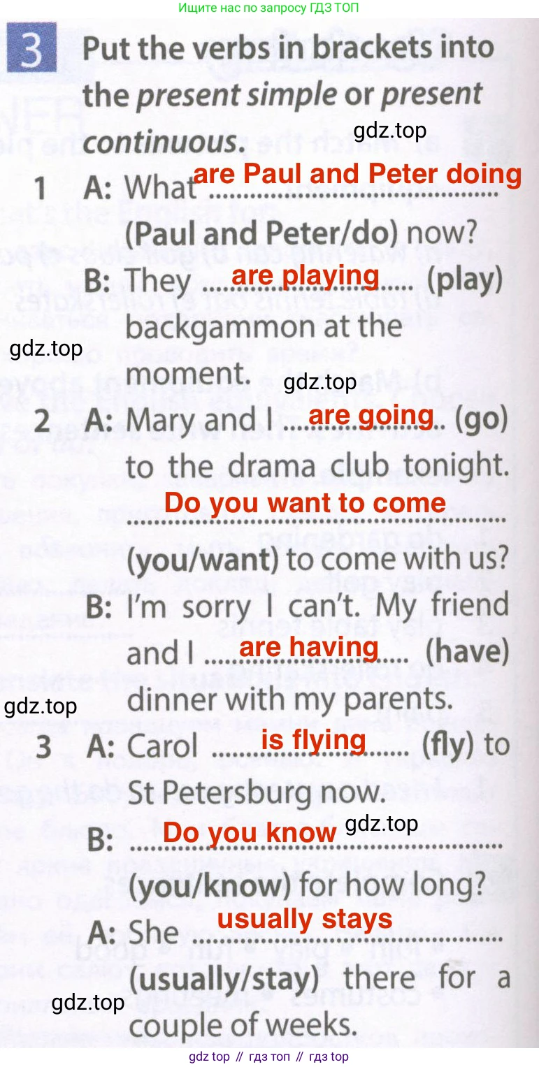 Английский язык (english), 6 класс Рабочая тетрадь (workbook), авторы: Ваулина Юлия Евгеньевна (Vaulina Julia), Дули Дженни (Dooley Jenny), Подоляко Ольга Евгеньевна (Podolyako Olga), Эванс Вирджиния (Evans Virginia), издательство Просвещение, Москва, 2023, зелёного цвета, страница 36, номер 3, Решение 2 (2023-2027)