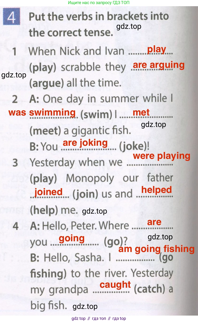 Английский язык (english), 6 класс Рабочая тетрадь (workbook), авторы: Ваулина Юлия Евгеньевна (Vaulina Julia), Дули Дженни (Dooley Jenny), Подоляко Ольга Евгеньевна (Podolyako Olga), Эванс Вирджиния (Evans Virginia), издательство Просвещение, Москва, 2023, зелёного цвета, страница 36, номер 4, Решение 2 (2023-2027)