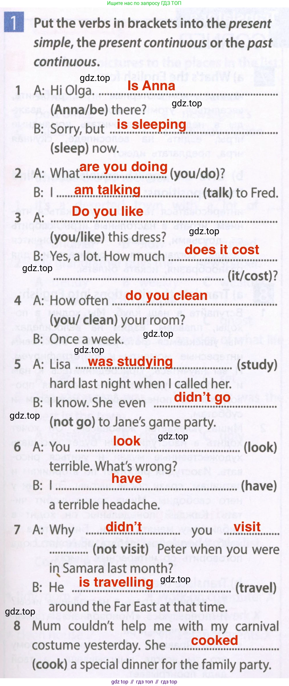 Английский язык (english), 6 класс Рабочая тетрадь (workbook), авторы: Ваулина Юлия Евгеньевна (Vaulina Julia), Дули Дженни (Dooley Jenny), Подоляко Ольга Евгеньевна (Podolyako Olga), Эванс Вирджиния (Evans Virginia), издательство Просвещение, Москва, 2023, зелёного цвета, страница 39, номер 1, Решение 2 (2023-2027)