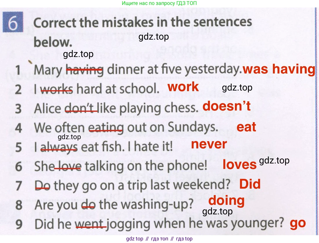 Английский язык (english), 6 класс Рабочая тетрадь (workbook), авторы: Ваулина Юлия Евгеньевна (Vaulina Julia), Дули Дженни (Dooley Jenny), Подоляко Ольга Евгеньевна (Podolyako Olga), Эванс Вирджиния (Evans Virginia), издательство Просвещение, Москва, 2023, зелёного цвета, страница 40, номер 6, Решение 2 (2023-2027)