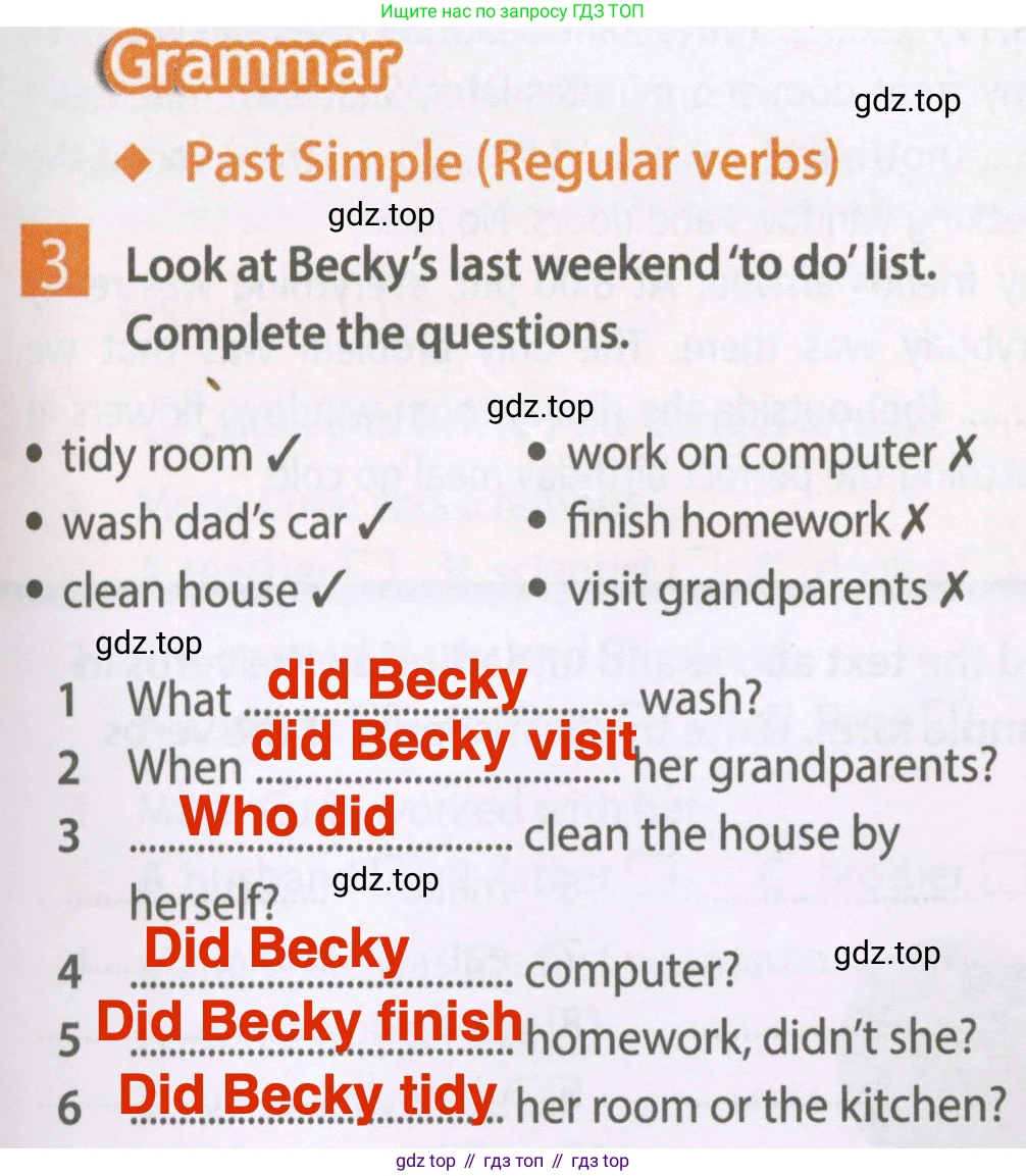 Английский язык (english), 6 класс Рабочая тетрадь (workbook), авторы: Ваулина Юлия Евгеньевна (Vaulina Julia), Дули Дженни (Dooley Jenny), Подоляко Ольга Евгеньевна (Podolyako Olga), Эванс Вирджиния (Evans Virginia), издательство Просвещение, Москва, 2023, зелёного цвета, страница 41, номер 3, Решение 2 (2023-2027)