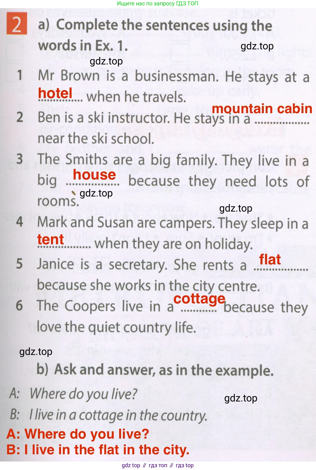 Английский язык (english), 6 класс Рабочая тетрадь (workbook), авторы: Ваулина Юлия Евгеньевна (Vaulina Julia), Дули Дженни (Dooley Jenny), Подоляко Ольга Евгеньевна (Podolyako Olga), Эванс Вирджиния (Evans Virginia), издательство Просвещение, Москва, 2023, зелёного цвета, страница 47, номер 2, Решение 2 (2023-2027)