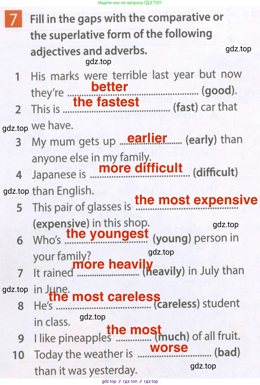 Английский язык (english), 6 класс Рабочая тетрадь (workbook), авторы: Ваулина Юлия Евгеньевна (Vaulina Julia), Дули Дженни (Dooley Jenny), Подоляко Ольга Евгеньевна (Podolyako Olga), Эванс Вирджиния (Evans Virginia), издательство Просвещение, Москва, 2023, зелёного цвета, страница 52, номер 7, Решение 2 (2023-2027)