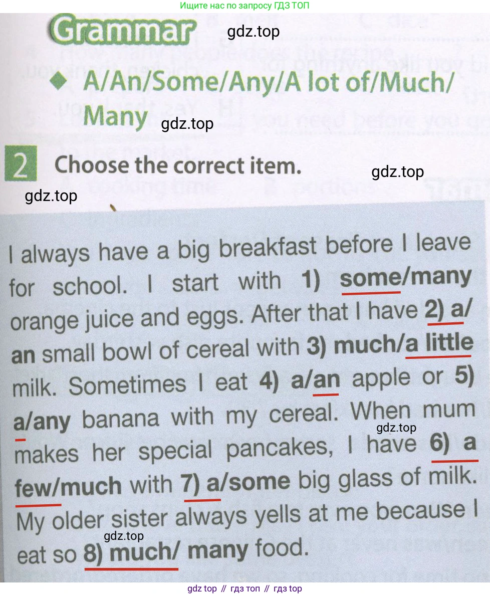 Английский язык (english), 6 класс Рабочая тетрадь (workbook), авторы: Ваулина Юлия Евгеньевна (Vaulina Julia), Дули Дженни (Dooley Jenny), Подоляко Ольга Евгеньевна (Podolyako Olga), Эванс Вирджиния (Evans Virginia), издательство Просвещение, Москва, 2023, зелёного цвета, страница 53, номер 2, Решение 2 (2023-2027)