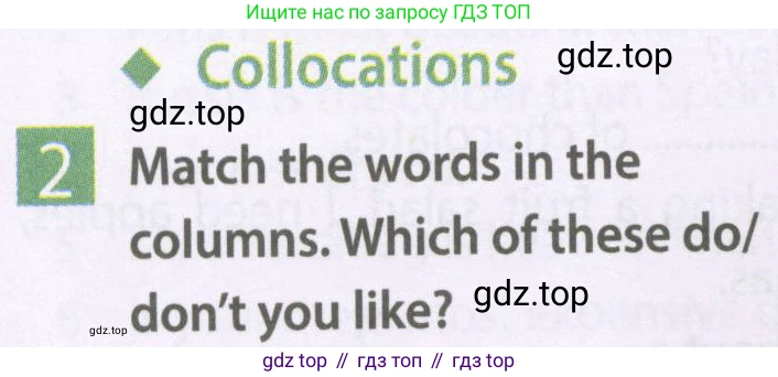 Английский язык (english), 6 класс Рабочая тетрадь (workbook), авторы: Ваулина Юлия Евгеньевна (Vaulina Julia), Дули Дженни (Dooley Jenny), Подоляко Ольга Евгеньевна (Podolyako Olga), Эванс Вирджиния (Evans Virginia), издательство Просвещение, Москва, 2023, зелёного цвета, страница 54, номер 2, Решение 2 (2023-2027)