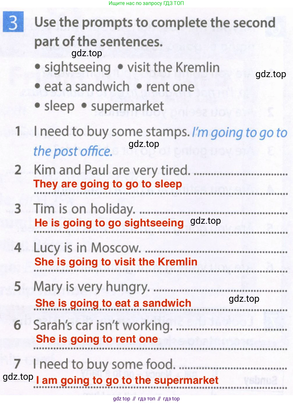 Английский язык (english), 6 класс Рабочая тетрадь (workbook), авторы: Ваулина Юлия Евгеньевна (Vaulina Julia), Дули Дженни (Dooley Jenny), Подоляко Ольга Евгеньевна (Podolyako Olga), Эванс Вирджиния (Evans Virginia), издательство Просвещение, Москва, 2023, зелёного цвета, страница 63, номер 3, Решение 2 (2023-2027)