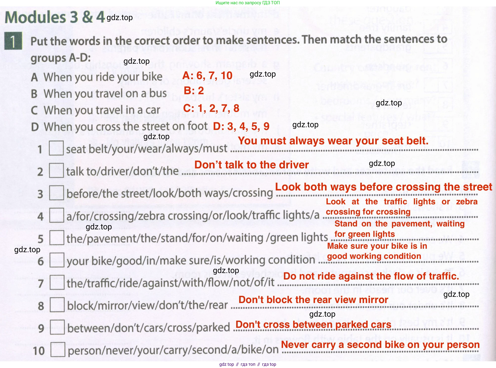 Английский язык (english), 6 класс Рабочая тетрадь (workbook), авторы: Ваулина Юлия Евгеньевна (Vaulina Julia), Дули Дженни (Dooley Jenny), Подоляко Ольга Евгеньевна (Podolyako Olga), Эванс Вирджиния (Evans Virginia), издательство Просвещение, Москва, 2023, зелёного цвета, страница 78, номер 1, Решение 2 (2023-2027)