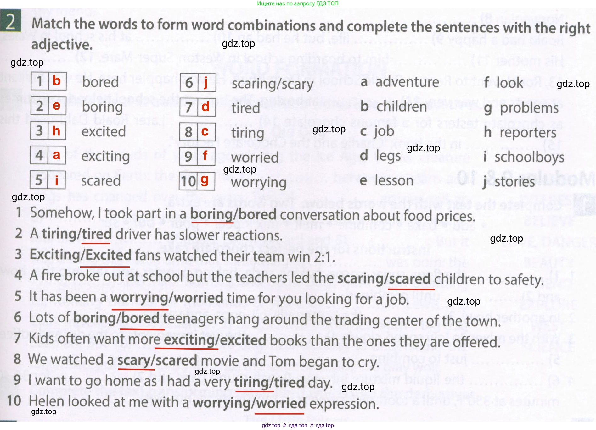 Английский язык (english), 6 класс Рабочая тетрадь (workbook), авторы: Ваулина Юлия Евгеньевна (Vaulina Julia), Дули Дженни (Dooley Jenny), Подоляко Ольга Евгеньевна (Podolyako Olga), Эванс Вирджиния (Evans Virginia), издательство Просвещение, Москва, 2023, зелёного цвета, страница 81, номер 2, Решение 2 (2023-2027)