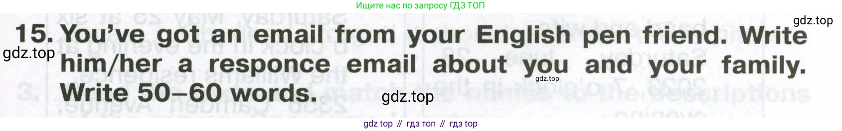 Английский язык (english), 6 класс Тренировочные упражнения в формате ОГЭ (ГИА), авторы: Ваулина Юлия Евгеньевна (Vaulina Julia), Подоляко Ольга Евгеньевна (Podolyako Olga), издательство Просвещение, Москва, 2023, зелёного цвета, страница 19, номер 15, Условие