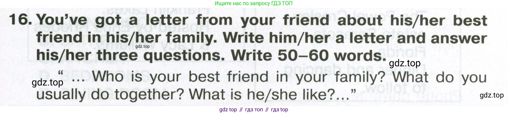 Английский язык (english), 6 класс Тренировочные упражнения в формате ОГЭ (ГИА), авторы: Ваулина Юлия Евгеньевна (Vaulina Julia), Подоляко Ольга Евгеньевна (Podolyako Olga), издательство Просвещение, Москва, 2023, зелёного цвета, страница 19, номер 16, Условие