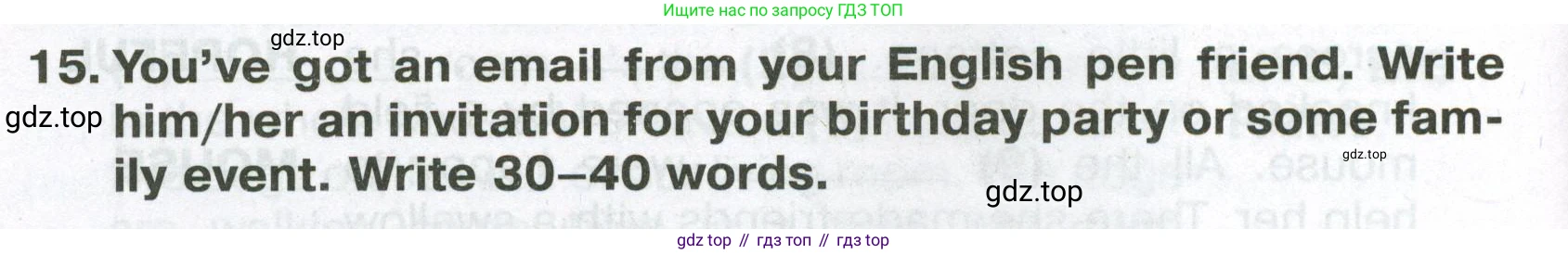 Английский язык (english), 6 класс Тренировочные упражнения в формате ОГЭ (ГИА), авторы: Ваулина Юлия Евгеньевна (Vaulina Julia), Подоляко Ольга Евгеньевна (Podolyako Olga), издательство Просвещение, Москва, 2023, зелёного цвета, страница 32, номер 15, Условие