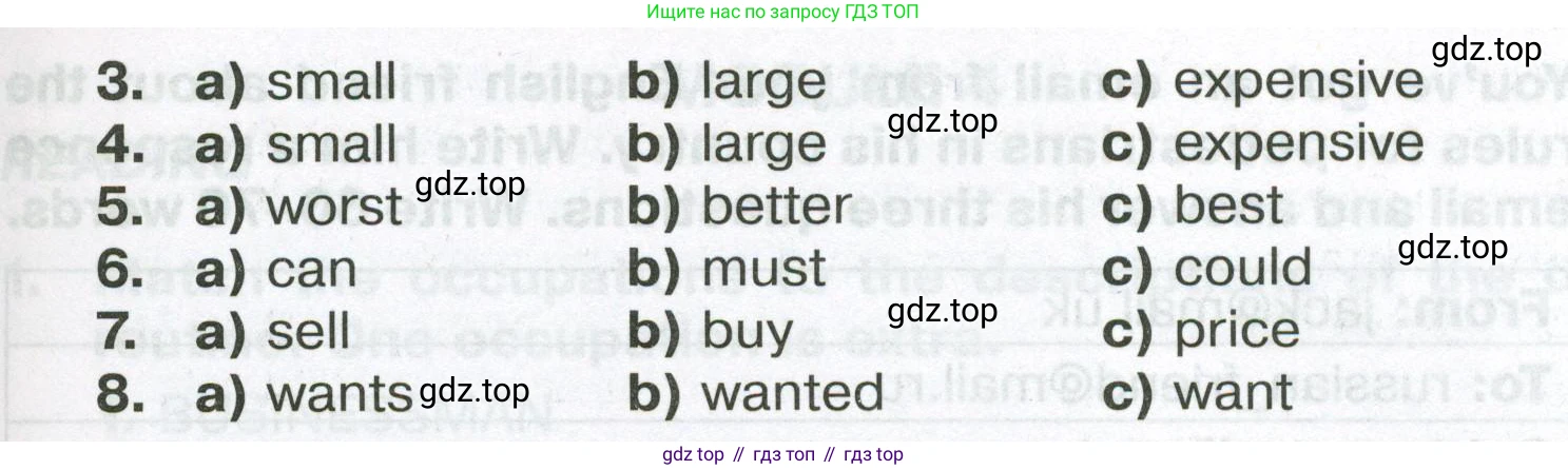 Английский язык (english), 6 класс Тренировочные упражнения в формате ОГЭ (ГИА), авторы: Ваулина Юлия Евгеньевна (Vaulina Julia), Подоляко Ольга Евгеньевна (Podolyako Olga), издательство Просвещение, Москва, 2023, зелёного цвета, страница 44, номер 14, Условие (продолжение 2)