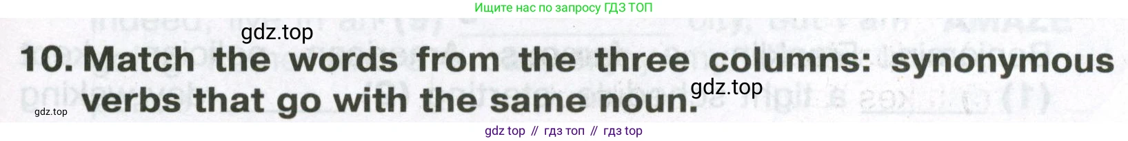 Английский язык (english), 6 класс Тренировочные упражнения в формате ОГЭ (ГИА), авторы: Ваулина Юлия Евгеньевна (Vaulina Julia), Подоляко Ольга Евгеньевна (Podolyako Olga), издательство Просвещение, Москва, 2023, зелёного цвета, страница 55, номер 10, Условие