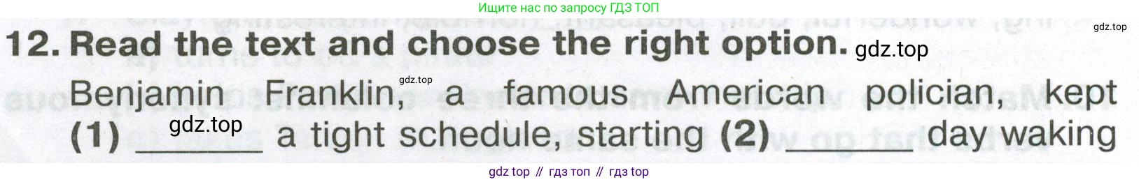 Английский язык (english), 6 класс Тренировочные упражнения в формате ОГЭ (ГИА), авторы: Ваулина Юлия Евгеньевна (Vaulina Julia), Подоляко Ольга Евгеньевна (Podolyako Olga), издательство Просвещение, Москва, 2023, зелёного цвета, страница 56, номер 12, Условие