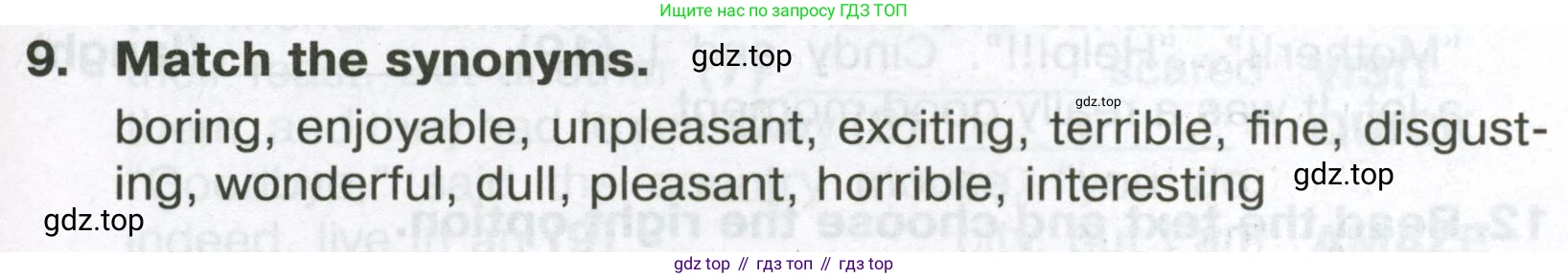 Английский язык (english), 6 класс Тренировочные упражнения в формате ОГЭ (ГИА), авторы: Ваулина Юлия Евгеньевна (Vaulina Julia), Подоляко Ольга Евгеньевна (Podolyako Olga), издательство Просвещение, Москва, 2023, зелёного цвета, страница 55, номер 9, Условие