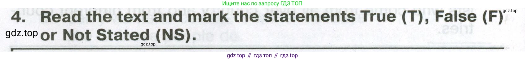 Английский язык (english), 6 класс Тренировочные упражнения в формате ОГЭ (ГИА), авторы: Ваулина Юлия Евгеньевна (Vaulina Julia), Подоляко Ольга Евгеньевна (Podolyako Olga), издательство Просвещение, Москва, 2023, зелёного цвета, страница 64, номер 4, Условие
