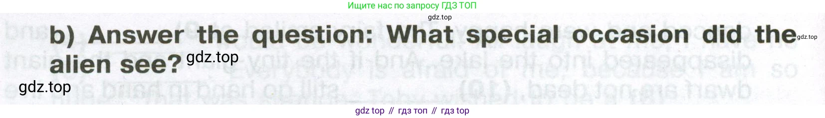 Английский язык (english), 6 класс Тренировочные упражнения в формате ОГЭ (ГИА), авторы: Ваулина Юлия Евгеньевна (Vaulina Julia), Подоляко Ольга Евгеньевна (Podolyako Olga), издательство Просвещение, Москва, 2023, зелёного цвета, страница 105, номер 12, Условие (продолжение 2)