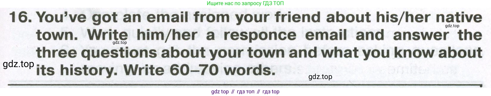 Английский язык (english), 6 класс Тренировочные упражнения в формате ОГЭ (ГИА), авторы: Ваулина Юлия Евгеньевна (Vaulina Julia), Подоляко Ольга Евгеньевна (Podolyako Olga), издательство Просвещение, Москва, 2023, зелёного цвета, страница 107, номер 16, Условие