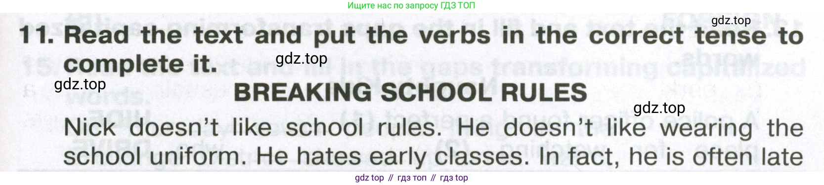Английский язык (english), 6 класс Тренировочные упражнения в формате ОГЭ (ГИА), авторы: Ваулина Юлия Евгеньевна (Vaulina Julia), Подоляко Ольга Евгеньевна (Podolyako Olga), издательство Просвещение, Москва, 2023, зелёного цвета, страница 119, номер 11, Условие