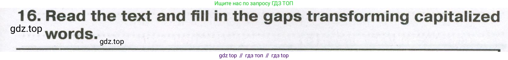 Английский язык (english), 6 класс Тренировочные упражнения в формате ОГЭ (ГИА), авторы: Ваулина Юлия Евгеньевна (Vaulina Julia), Подоляко Ольга Евгеньевна (Podolyako Olga), издательство Просвещение, Москва, 2023, зелёного цвета, страница 157, номер 16, Условие