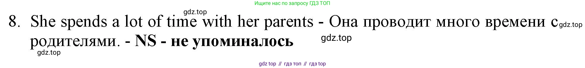 Английский язык (english), 6 класс Тренировочные упражнения в формате ОГЭ (ГИА), авторы: Ваулина Юлия Евгеньевна (Vaulina Julia), Подоляко Ольга Евгеньевна (Podolyako Olga), издательство Просвещение, Москва, 2023, зелёного цвета, страница 7, номер 3, Решение 1 (продолжение 2)