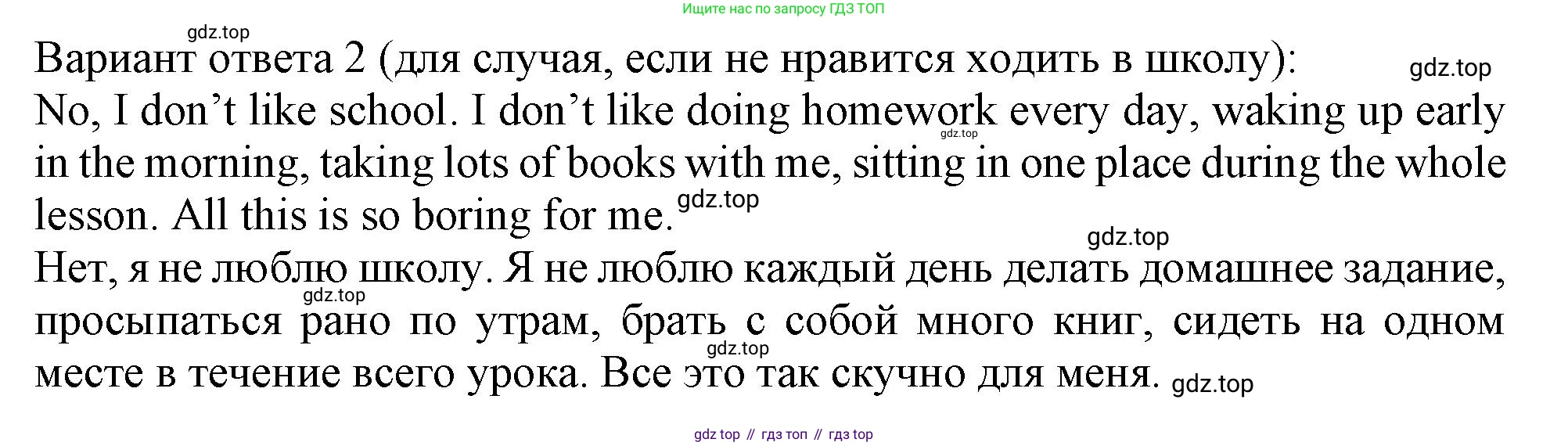 Английский язык (english), 6 класс Тренировочные упражнения в формате ОГЭ (ГИА), авторы: Ваулина Юлия Евгеньевна (Vaulina Julia), Подоляко Ольга Евгеньевна (Podolyako Olga), издательство Просвещение, Москва, 2023, зелёного цвета, страница 14, номер 7, Решение 1 (продолжение 3)