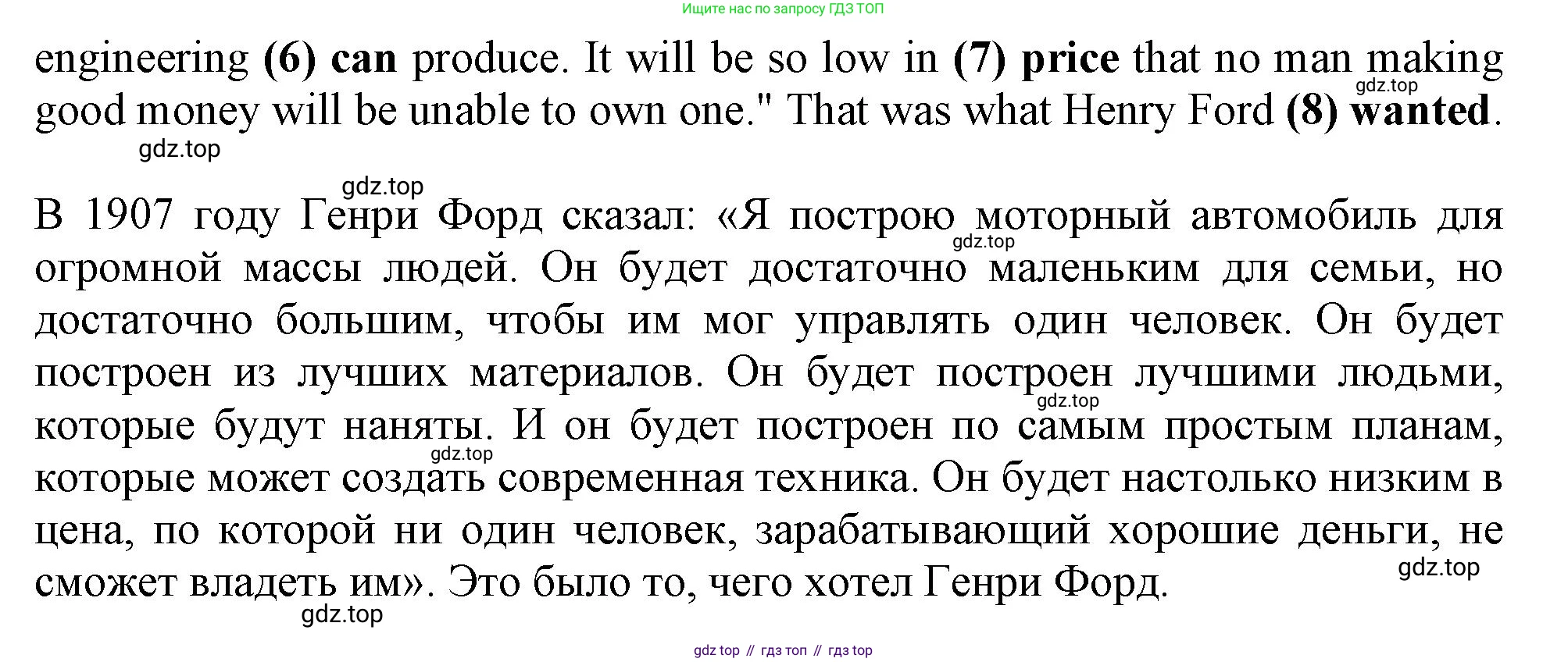 Английский язык (english), 6 класс Тренировочные упражнения в формате ОГЭ (ГИА), авторы: Ваулина Юлия Евгеньевна (Vaulina Julia), Подоляко Ольга Евгеньевна (Podolyako Olga), издательство Просвещение, Москва, 2023, зелёного цвета, страница 44, номер 14, Решение 1 (продолжение 2)