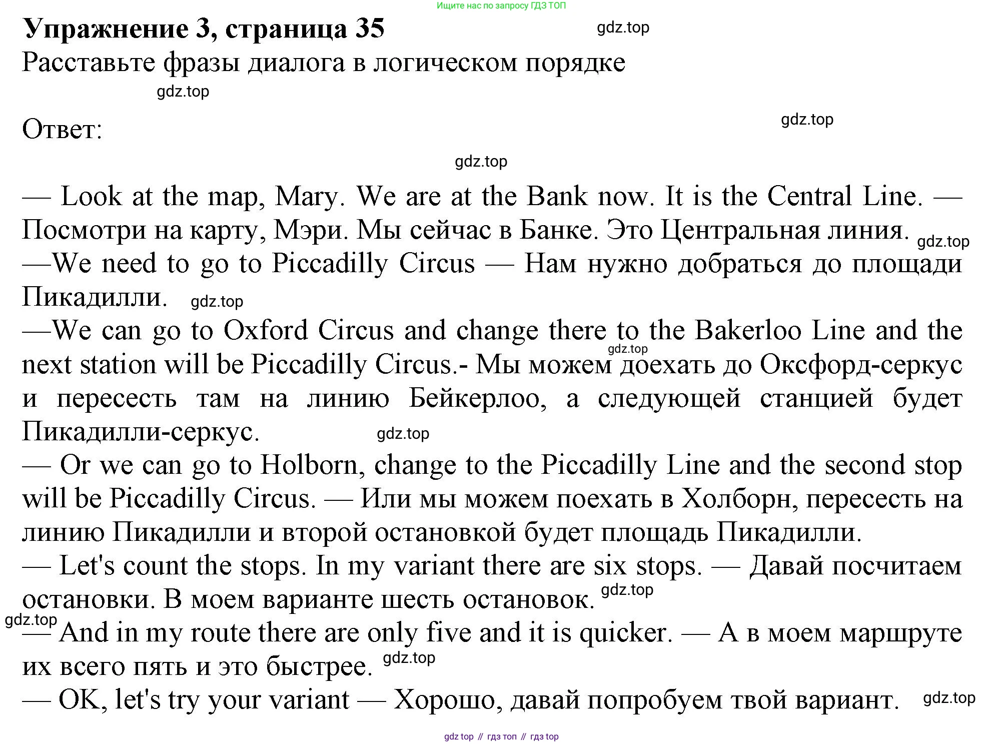 Английский язык (english), 6 класс Тренировочные упражнения в формате ОГЭ (ГИА), авторы: Ваулина Юлия Евгеньевна (Vaulina Julia), Подоляко Ольга Евгеньевна (Podolyako Olga), издательство Просвещение, Москва, 2023, зелёного цвета, страница 35, номер 3, Решение 1