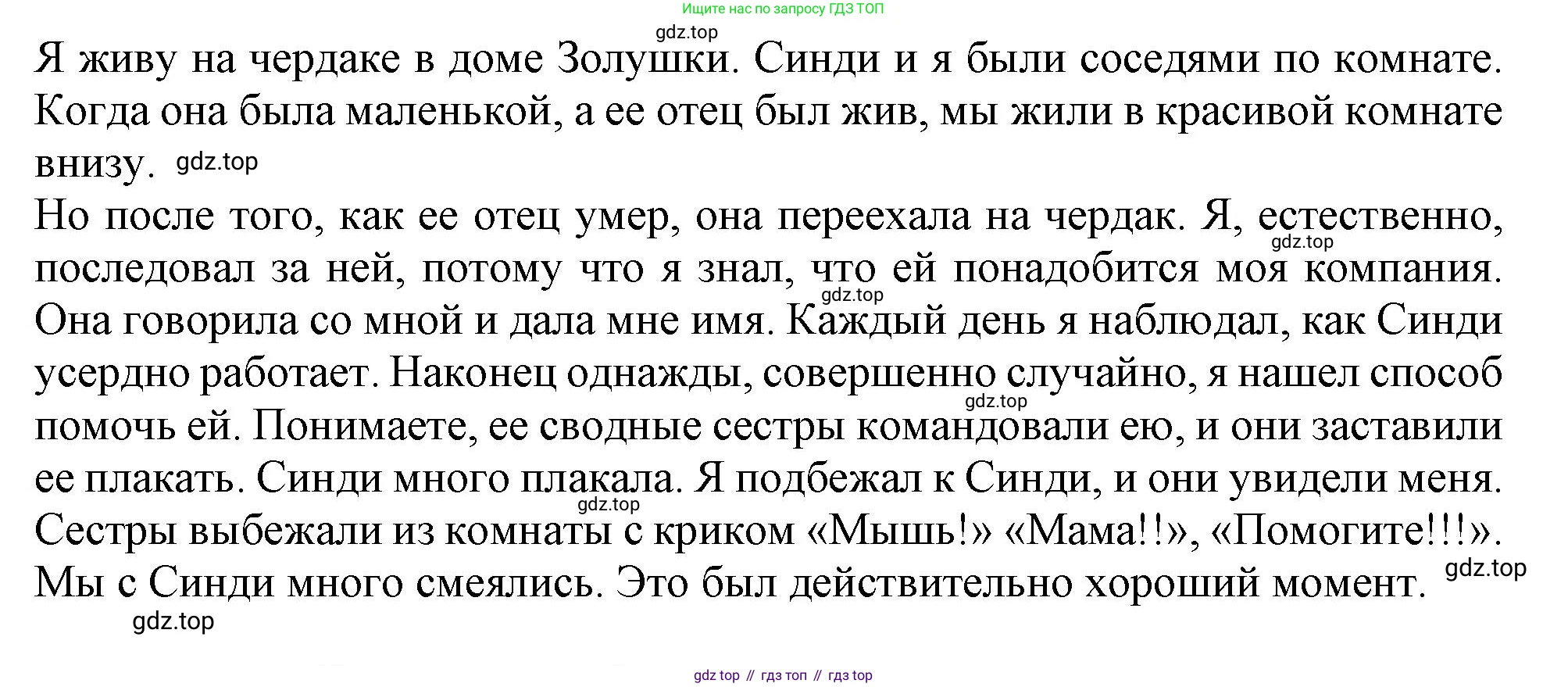 Английский язык (english), 6 класс Тренировочные упражнения в формате ОГЭ (ГИА), авторы: Ваулина Юлия Евгеньевна (Vaulina Julia), Подоляко Ольга Евгеньевна (Podolyako Olga), издательство Просвещение, Москва, 2023, зелёного цвета, страница 56, номер 11, Решение 1 (продолжение 2)