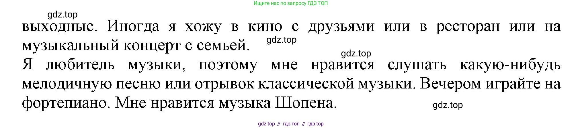 Английский язык (english), 6 класс Тренировочные упражнения в формате ОГЭ (ГИА), авторы: Ваулина Юлия Евгеньевна (Vaulina Julia), Подоляко Ольга Евгеньевна (Podolyako Olga), издательство Просвещение, Москва, 2023, зелёного цвета, страница 58, номер 15, Решение 1 (продолжение 2)