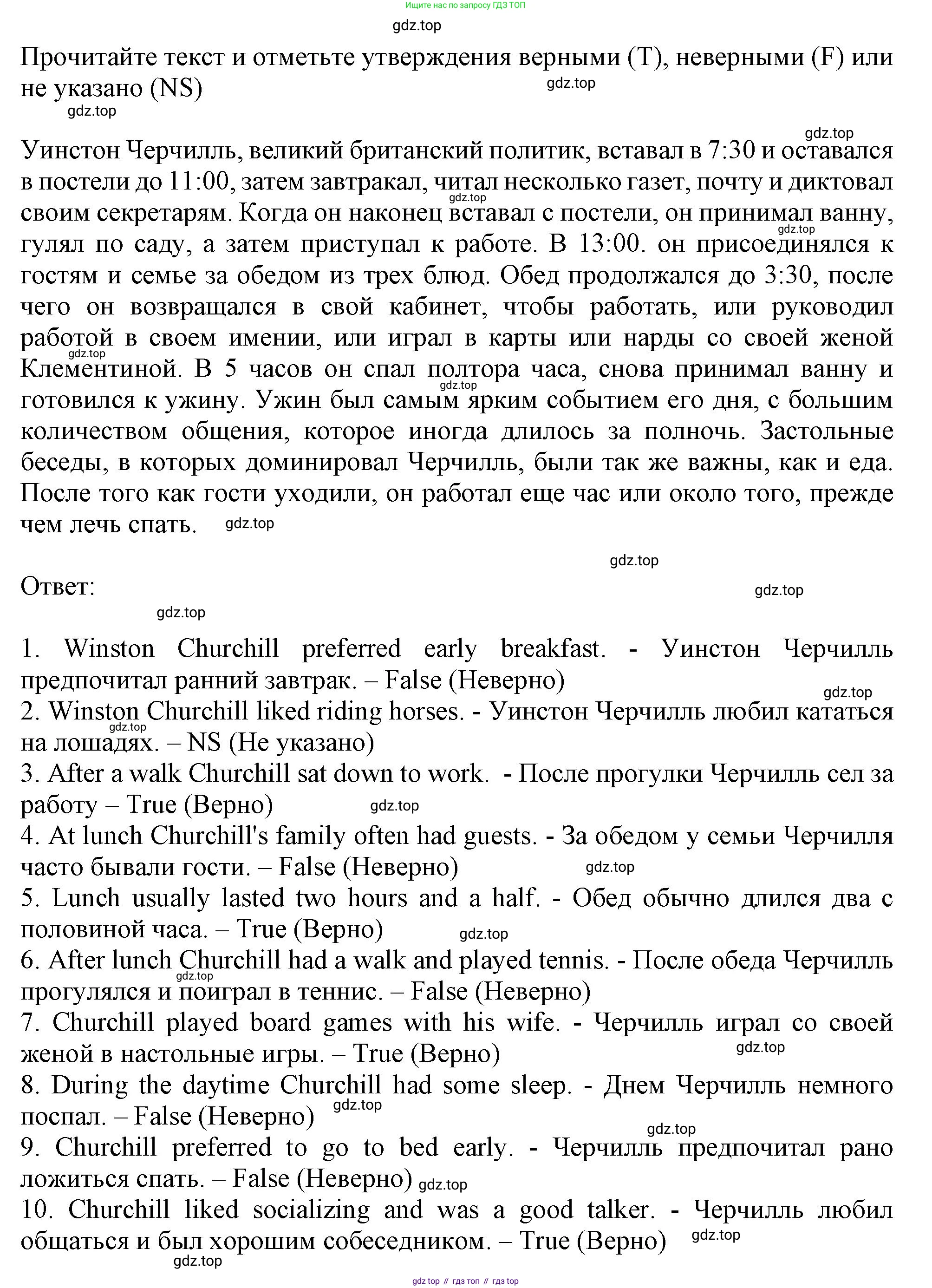 Английский язык (english), 6 класс Тренировочные упражнения в формате ОГЭ (ГИА), авторы: Ваулина Юлия Евгеньевна (Vaulina Julia), Подоляко Ольга Евгеньевна (Podolyako Olga), издательство Просвещение, Москва, 2023, зелёного цвета, страница 50, номер 4, Решение 1