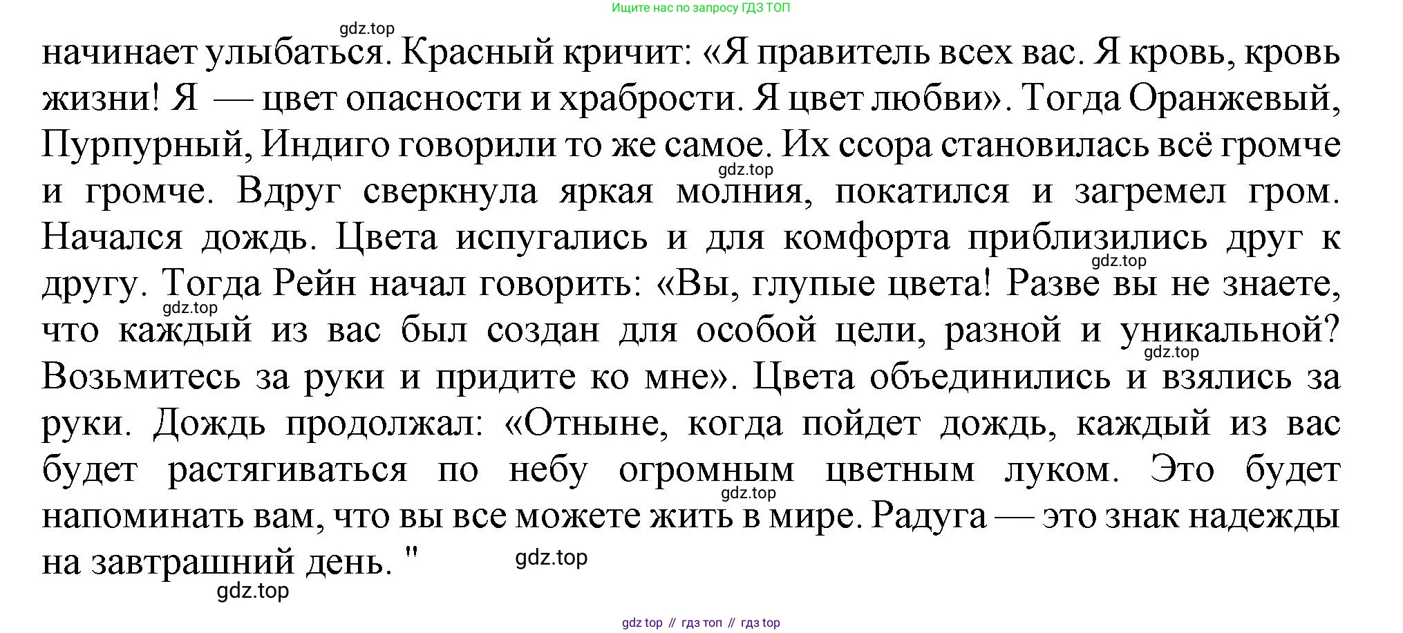 Английский язык (english), 6 класс Тренировочные упражнения в формате ОГЭ (ГИА), авторы: Ваулина Юлия Евгеньевна (Vaulina Julia), Подоляко Ольга Евгеньевна (Podolyako Olga), издательство Просвещение, Москва, 2023, зелёного цвета, страница 72, номер 11, Решение 1 (продолжение 2)