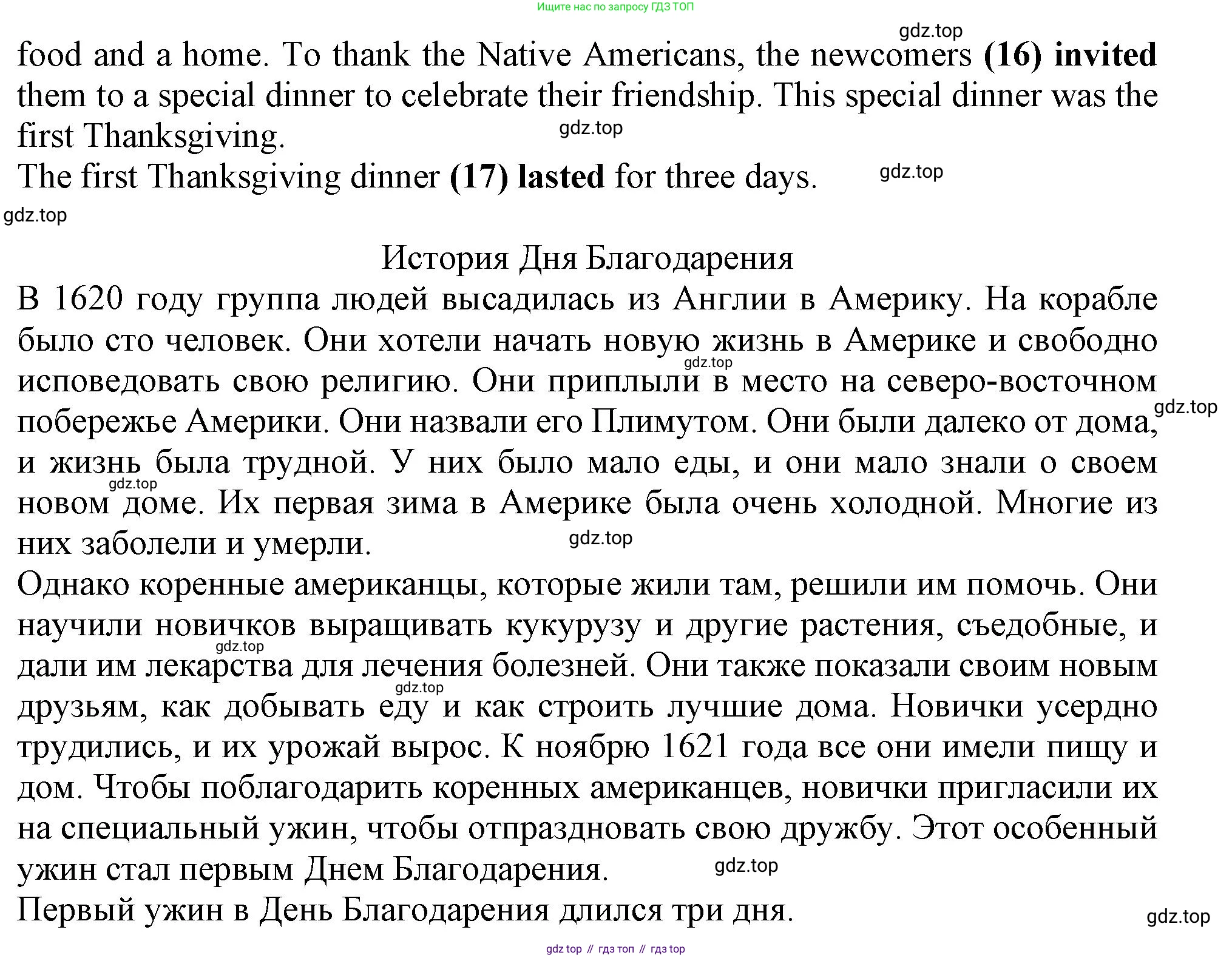 Английский язык (english), 6 класс Тренировочные упражнения в формате ОГЭ (ГИА), авторы: Ваулина Юлия Евгеньевна (Vaulina Julia), Подоляко Ольга Евгеньевна (Podolyako Olga), издательство Просвещение, Москва, 2023, зелёного цвета, страница 70, номер 9, Решение 1 (продолжение 2)