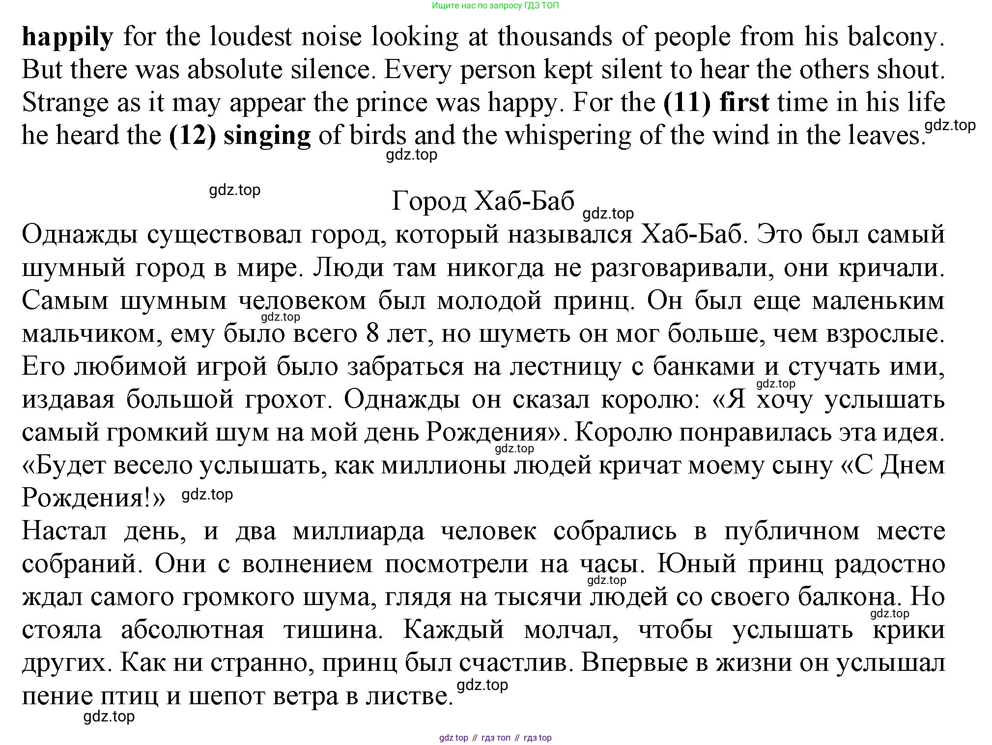 Английский язык (english), 6 класс Тренировочные упражнения в формате ОГЭ (ГИА), авторы: Ваулина Юлия Евгеньевна (Vaulina Julia), Подоляко Ольга Евгеньевна (Podolyako Olga), издательство Просвещение, Москва, 2023, зелёного цвета, страница 90, номер 15, Решение 1 (продолжение 2)