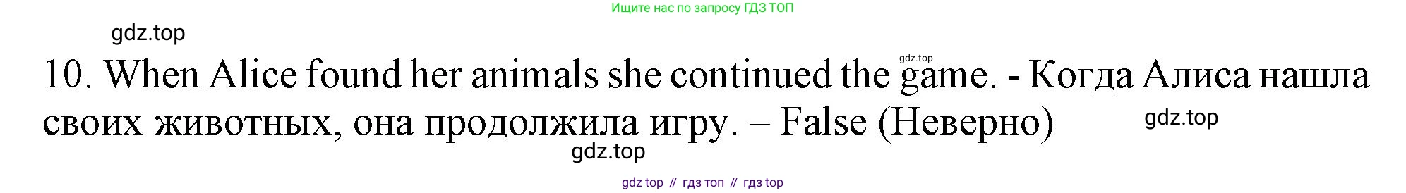 ГДЗ Английский язык (english), 6 класс Тренировочные упражнения в формате ОГЭ (ГИА), авторы: Ваулина Юлия Евгеньевна (Vaulina Julia), Подоляко Ольга Евгеньевна (Podolyako Olga), издательство Просвещение, Москва, 2023, зелёного цвета, страница 79, номер 3, Решение 1 (продолжение 3)