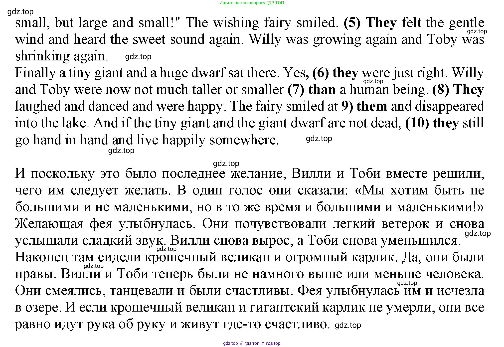 Английский язык (english), 6 класс Тренировочные упражнения в формате ОГЭ (ГИА), авторы: Ваулина Юлия Евгеньевна (Vaulina Julia), Подоляко Ольга Евгеньевна (Podolyako Olga), издательство Просвещение, Москва, 2023, зелёного цвета, страница 104, номер 11, Решение 1 (продолжение 2)