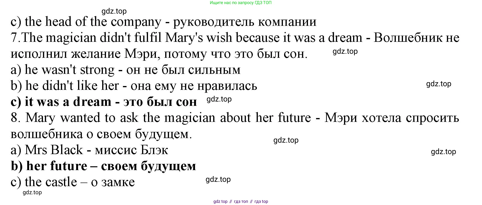 Английский язык (english), 6 класс Тренировочные упражнения в формате ОГЭ (ГИА), авторы: Ваулина Юлия Евгеньевна (Vaulina Julia), Подоляко Ольга Евгеньевна (Podolyako Olga), издательство Просвещение, Москва, 2023, зелёного цвета, страница 113, номер 4, Решение 1 (продолжение 3)