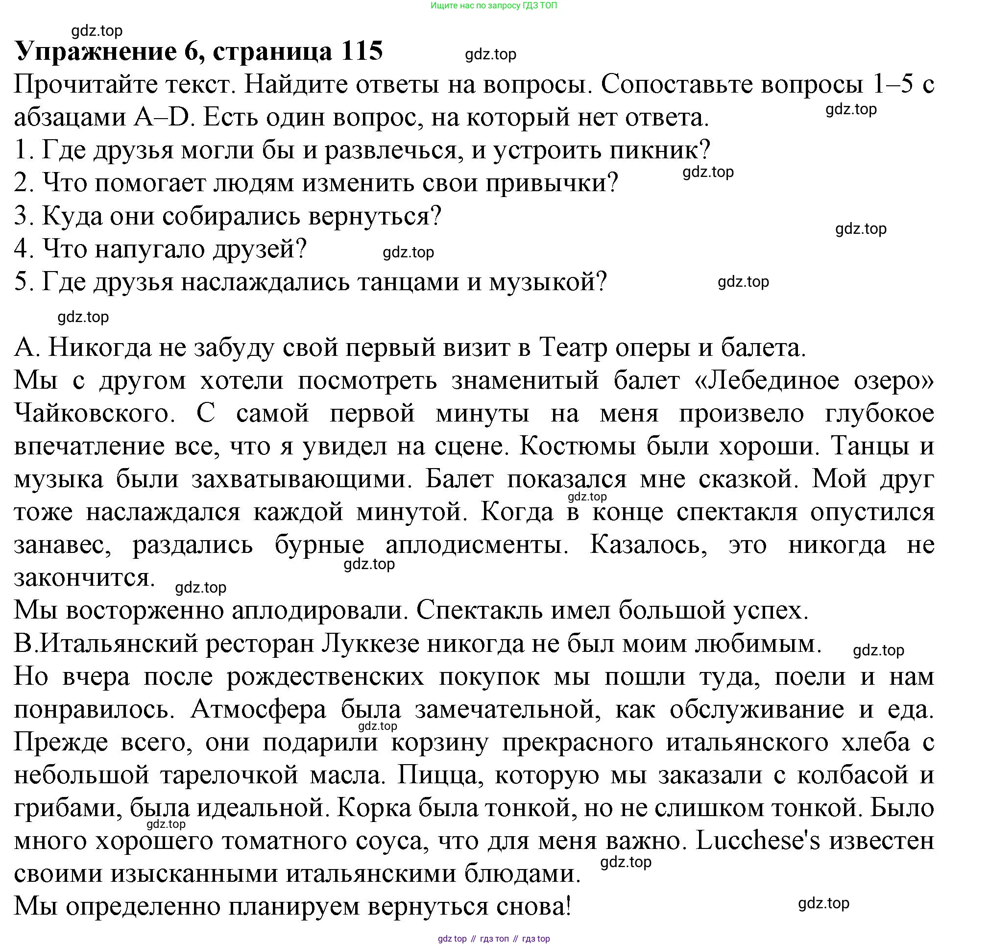 Английский язык (english), 6 класс Тренировочные упражнения в формате ОГЭ (ГИА), авторы: Ваулина Юлия Евгеньевна (Vaulina Julia), Подоляко Ольга Евгеньевна (Podolyako Olga), издательство Просвещение, Москва, 2023, зелёного цвета, страница 115, номер 6, Решение 1