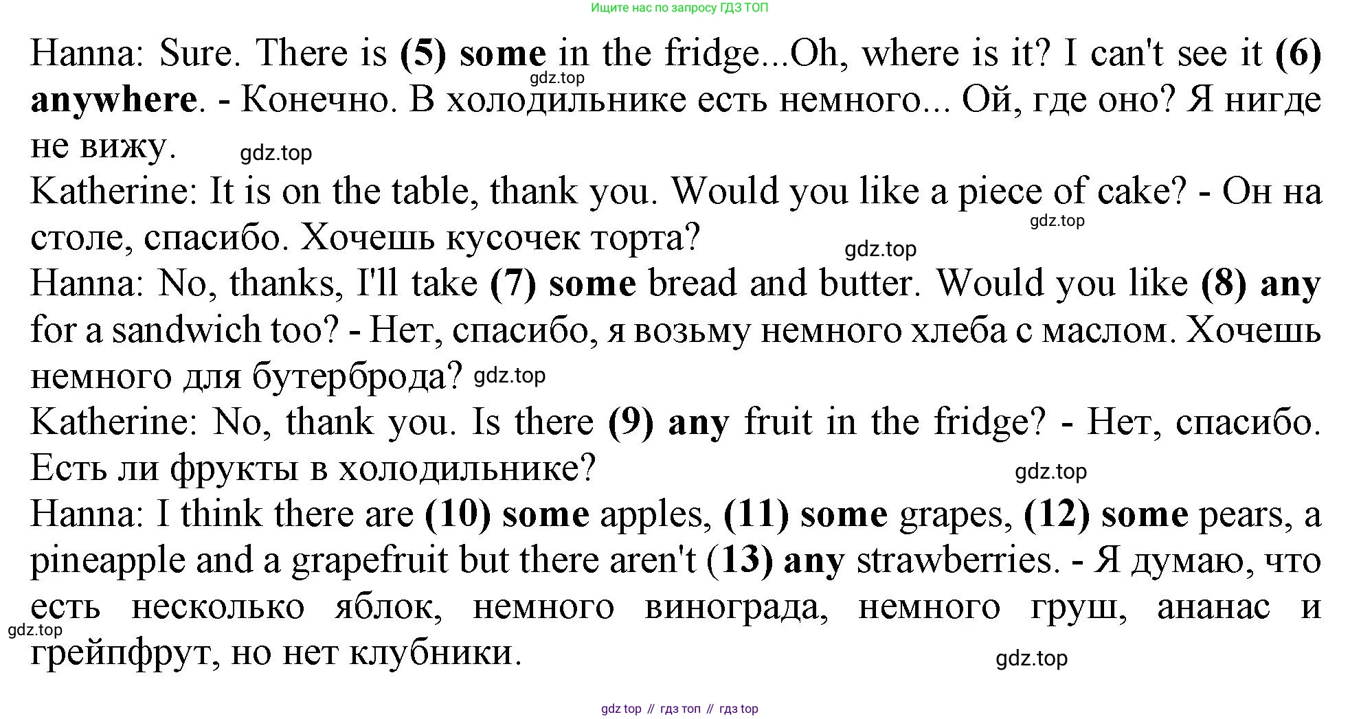 Английский язык (english), 6 класс Тренировочные упражнения в формате ОГЭ (ГИА), авторы: Ваулина Юлия Евгеньевна (Vaulina Julia), Подоляко Ольга Евгеньевна (Podolyako Olga), издательство Просвещение, Москва, 2023, зелёного цвета, страница 137, номер 11, Решение 1 (продолжение 2)
