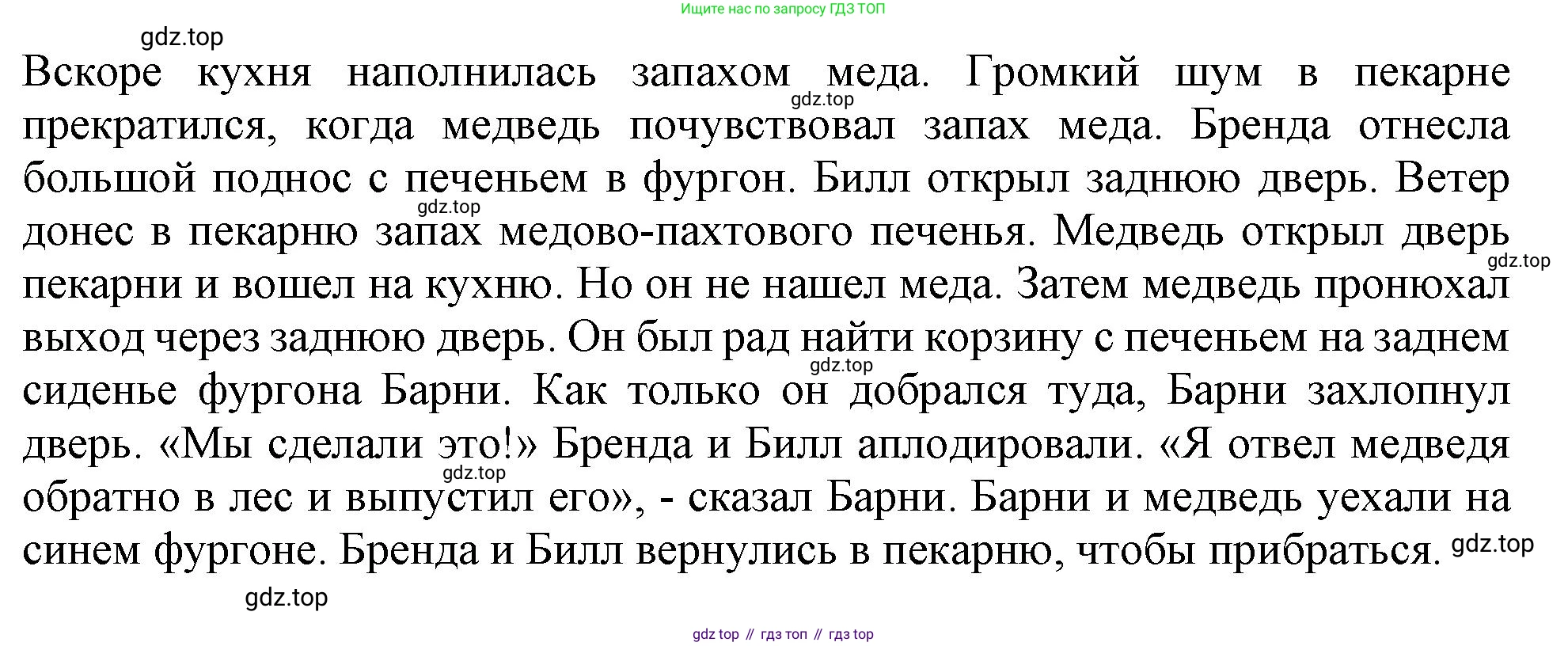 Английский язык (english), 6 класс Тренировочные упражнения в формате ОГЭ (ГИА), авторы: Ваулина Юлия Евгеньевна (Vaulina Julia), Подоляко Ольга Евгеньевна (Podolyako Olga), издательство Просвещение, Москва, 2023, зелёного цвета, страница 140, номер 15, Решение 1 (продолжение 2)