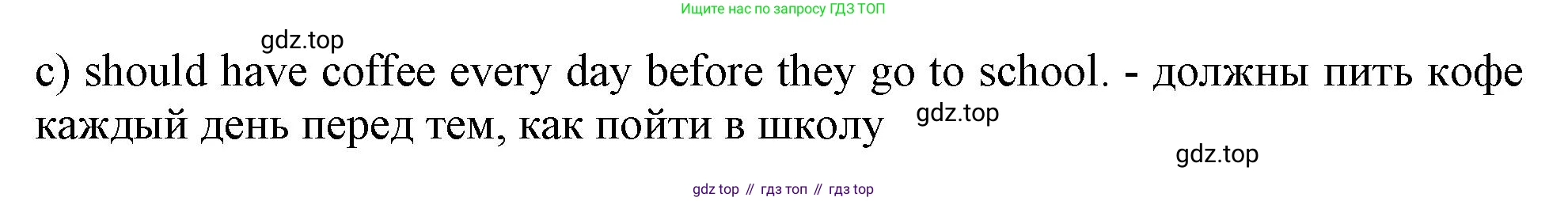 Английский язык (english), 6 класс Тренировочные упражнения в формате ОГЭ (ГИА), авторы: Ваулина Юлия Евгеньевна (Vaulina Julia), Подоляко Ольга Евгеньевна (Podolyako Olga), издательство Просвещение, Москва, 2023, зелёного цвета, страница 131, номер 6, Решение 1 (продолжение 4)